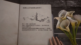 披禅佛拨羽扇奇木灵雀聆听打一生肖请全面释义、解释与落实、深度解答解释落实