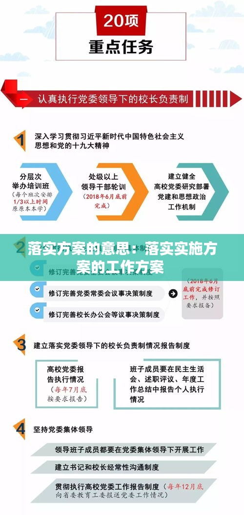 生财有道靠头脑,金光银光聚宝盆是什么生肖详细解答、详细解答解释落实
