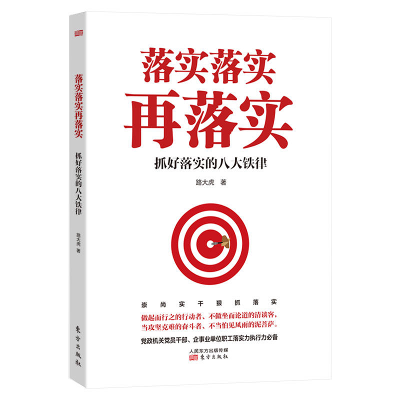 福如东海因矿藏,未见成效先断商打一生肖的警惕虚假宣传-全面释义、解释与落实、实证解答解释落实