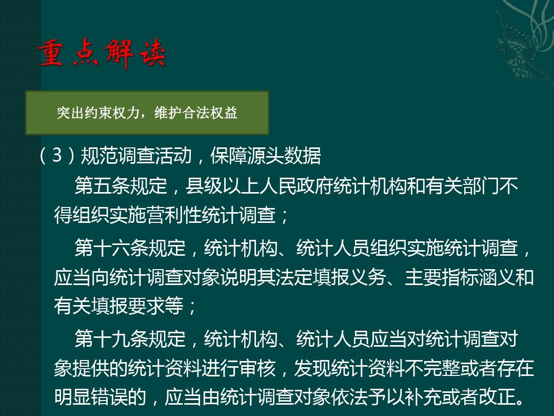 乾坤运转喜事多 金木五行在本期指的是什么生肖仔细释义、解释与落实、统计解答解释落实