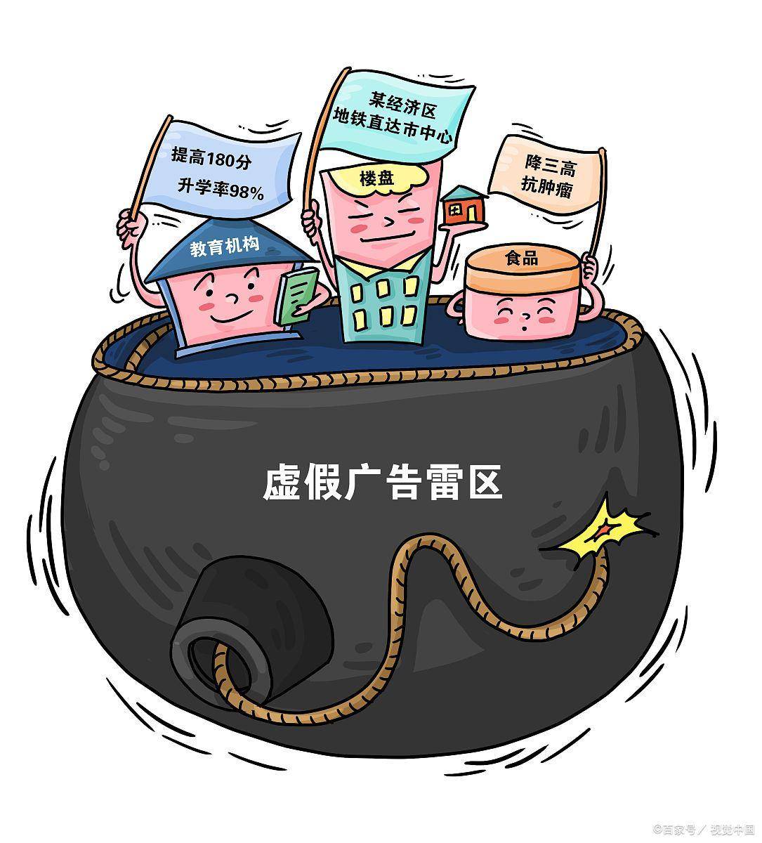 三条小河向东流,一枝桃花六瓣花指是猜打一最佳准确生肖,警惕虚假宣传-全面释义、解释与落实、综合解答解释落实