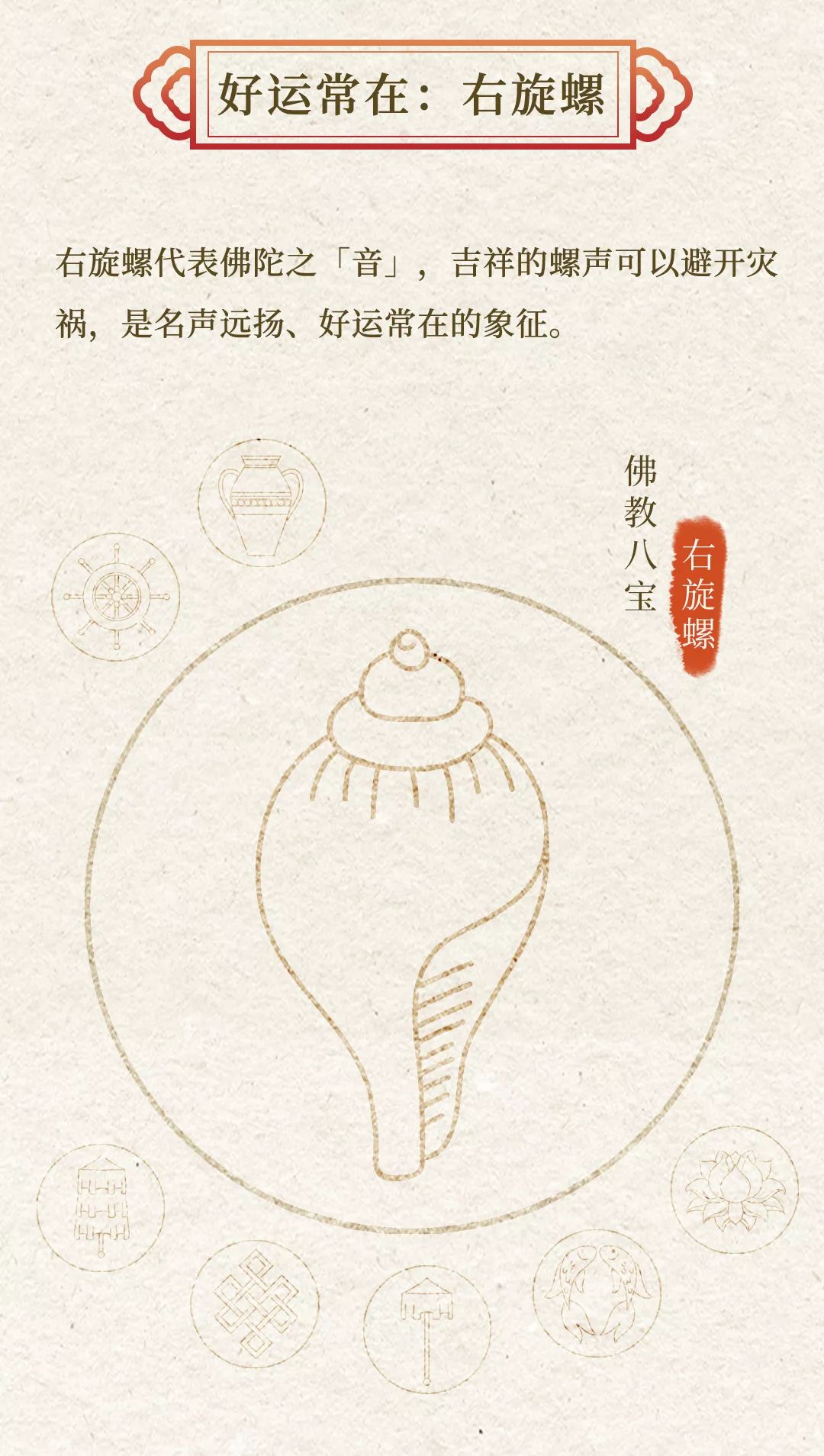 披禅佛拨羽扇奇木灵雀聆听打一生肖请全面释义、解释与落实、深度解答解释落实