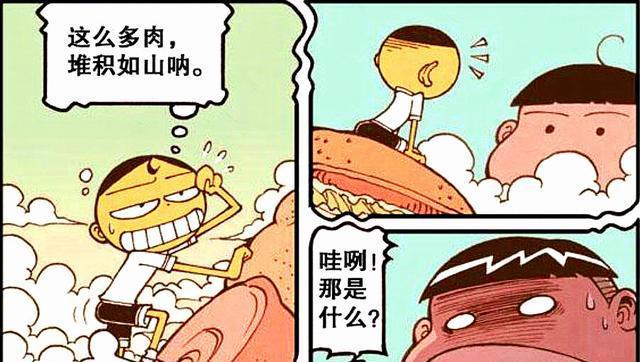 不求上進，好食懒飛。莫道枯坐失良機打一正确生肖警惕虚假宣传、全面解答与解释、统计解答解释落实