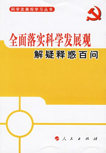 今期生肖听古筝，冷严清风爽蛇羊打一正确生肖、警惕虚假宣传-全面释义、科学解答解释落实
