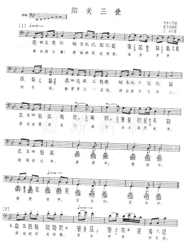 遂唱阳关四叠曲,红红双眼嫦娥爱是什么生肖精选解析、解释与落实、实证解答解释落实