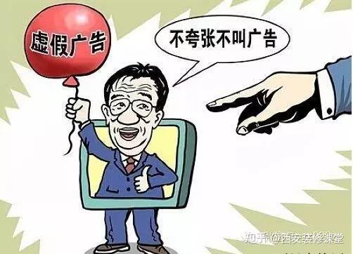 老成历练是什么生肖警惕虚假宣传、全面解答与解释、综合解答解释落实
