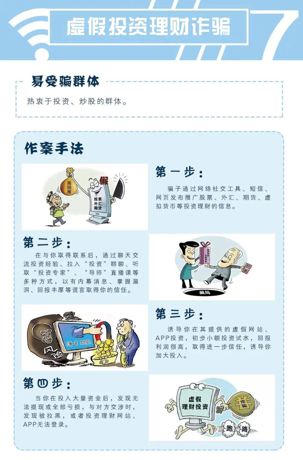 不求上進，好食懒飛。莫道枯坐失良機打一正确生肖警惕虚假宣传、全面解答与解释、统计解答解释落实