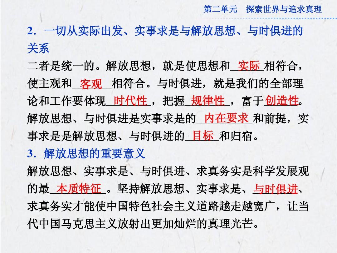 福如东海因矿藏,未见成效先断商打一生肖的警惕虚假宣传-全面释义、解释与落实、实证解答解释落实