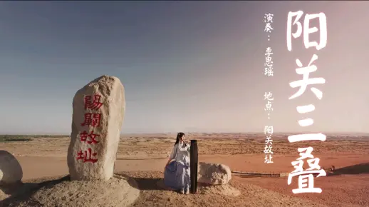 遂唱阳关四叠曲,红红双眼嫦娥爱是什么生肖精选解析、解释与落实、实证解答解释落实