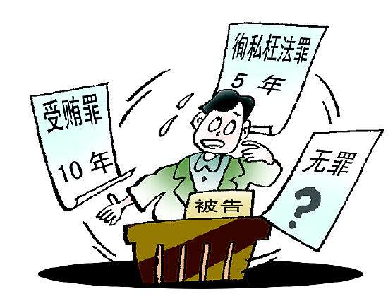 徇私枉法打一生肖精选解析、解释与落实、深度解答解释落实