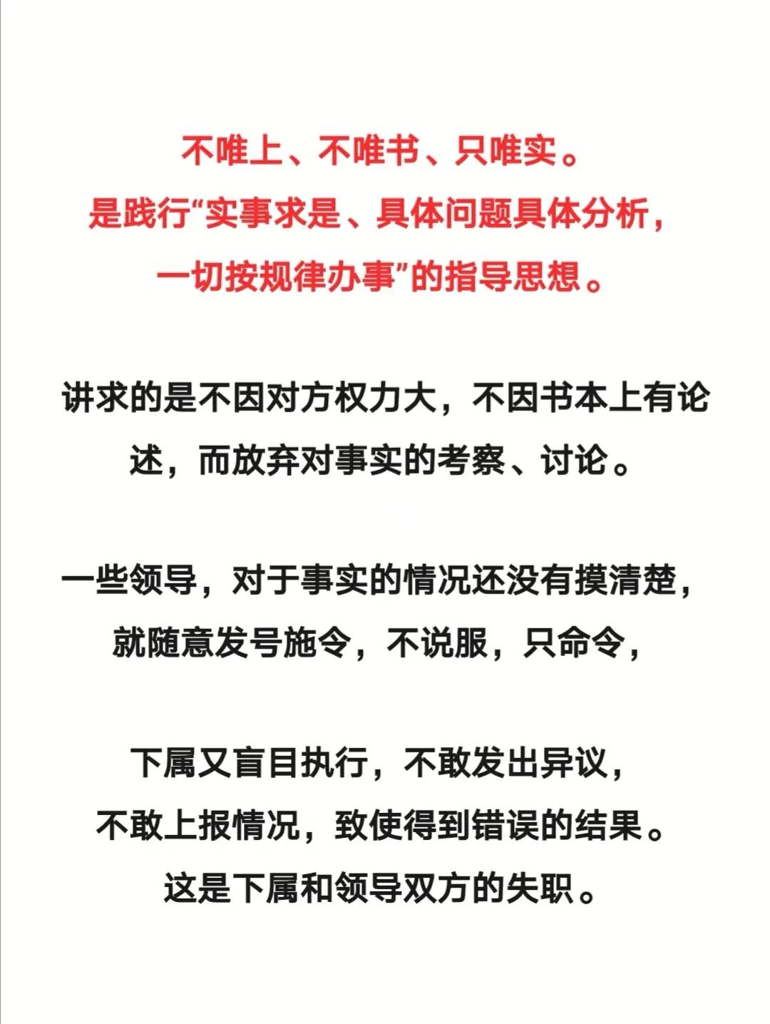 福如东海因矿藏,未见成效先断商打一生肖的警惕虚假宣传-全面释义、解释与落实、实证解答解释落实