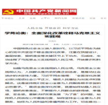 克风淋雨蛇变化是什么生肖、警惕虚假宣传-全面释义、全面解答解释落实