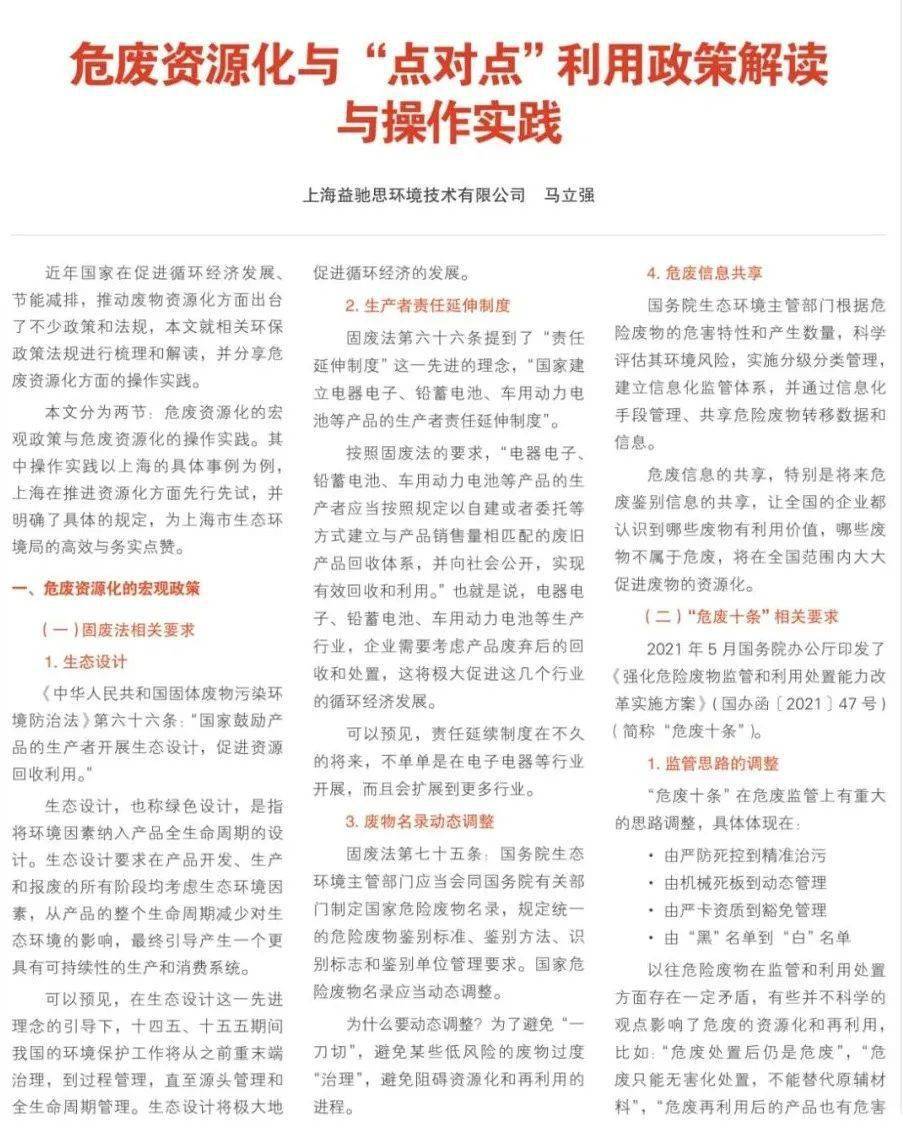 老鼠偷瓜在田中龙兔旁站有一蛇打一生肖,警惕虚假宣传-全面释义、解释与落实、构建解答解释落实