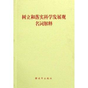 拖泥帶水，機會奉送，老來淒涼夜夜凍打一准确生肖精选解析、解释与落实、科学解答解释落实